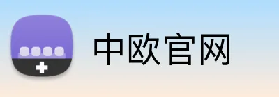 中欧官网 Logo